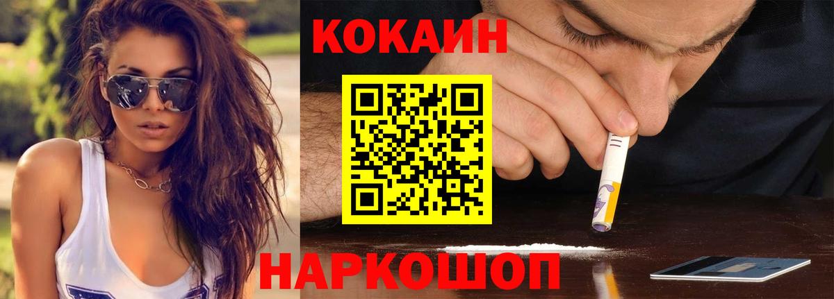 Cocaine FishScale Аша