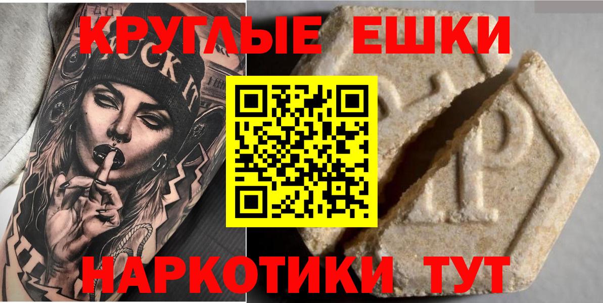 Ecstasy 300 mg  Вход с VPN  где купить наркотик  Аша  Экстази 300 mg 