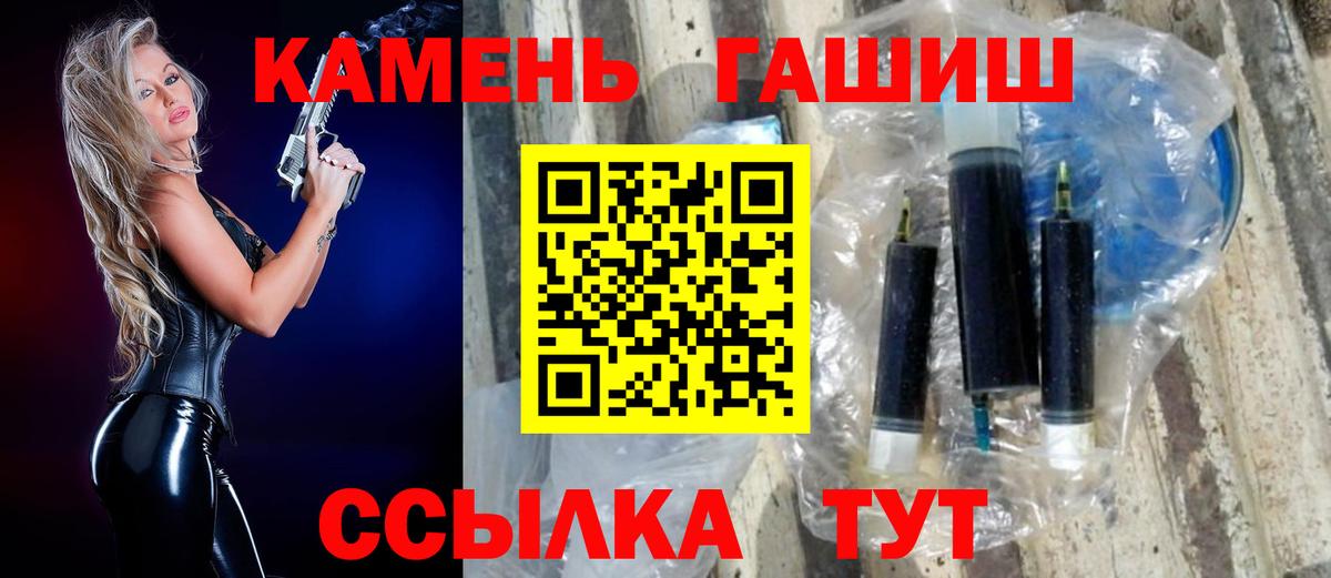 ГАШИШ  ГАШИШ хэш  Вход с VPN  Аша 