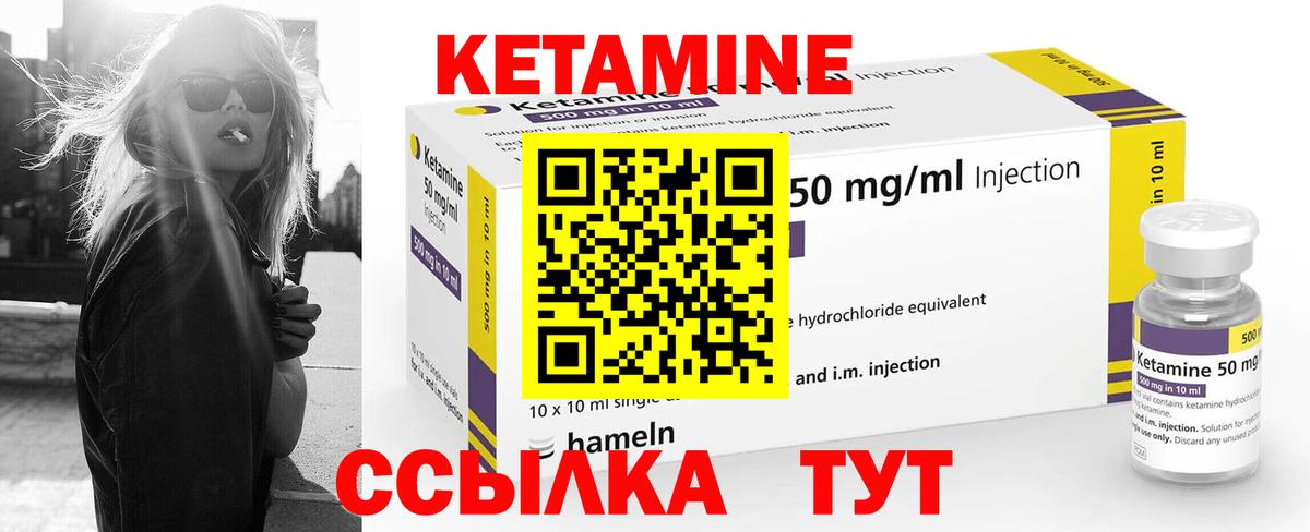 КЕТАМИН VHQ  Вход с VPN  MEGA   Аша  КЕТАМИН ketamine 
