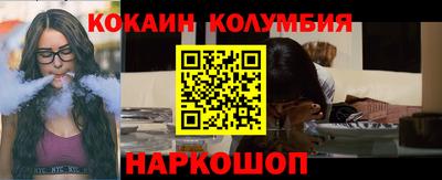 стафф Анжеро-Судженск