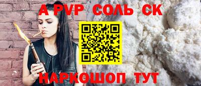 стафф Анжеро-Судженск
