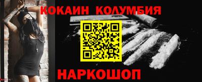 стафф Анжеро-Судженск