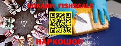 винт Ангарск