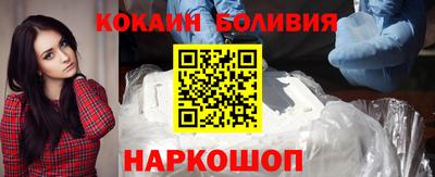 мефедрон мука Анапа
