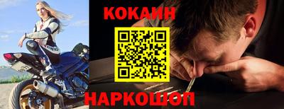 мефедрон мука Анапа