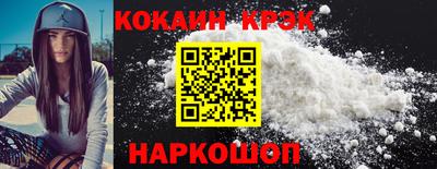 винт Ангарск