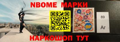 мефедрон мука Анапа