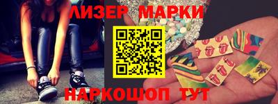 стафф Анжеро-Судженск