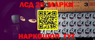стафф Анжеро-Судженск