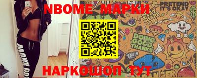мефедрон мука Анапа