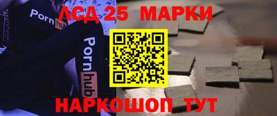 стафф Анжеро-Судженск