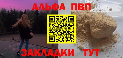 винт Ангарск