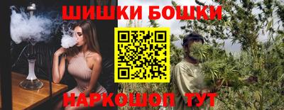 винт Ангарск