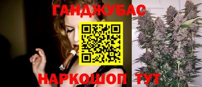 мефедрон мука Анапа