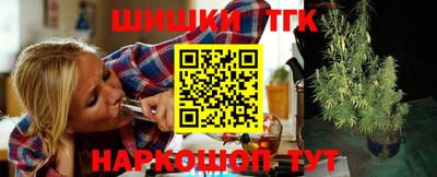 мефедрон мука Анапа