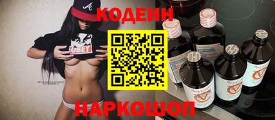 стафф Анжеро-Судженск