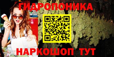 винт Ангарск