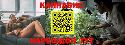 винт Ангарск