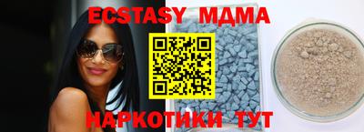 винт Ангарск