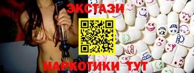 мефедрон мука Анапа