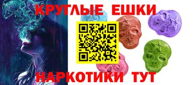мефедрон мука Анапа