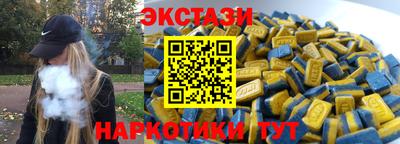 винт Ангарск