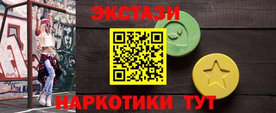 стафф Анжеро-Судженск