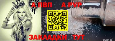 мефедрон мука Анапа