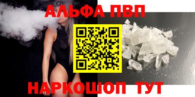 стафф Анжеро-Судженск