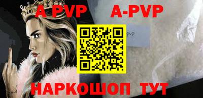 винт Ангарск