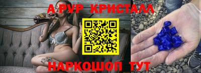стафф Анжеро-Судженск