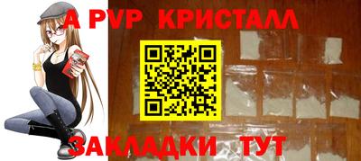 мефедрон мука Анапа