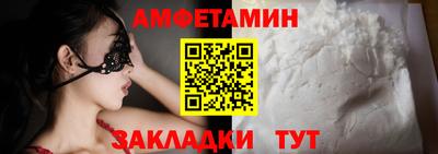 винт Ангарск