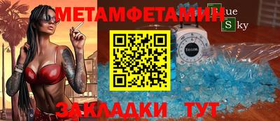 стафф Анжеро-Судженск