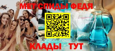 винт Ангарск