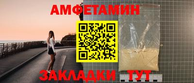 стафф Анжеро-Судженск