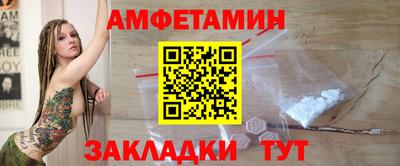мефедрон мука Анапа