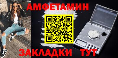 винт Ангарск