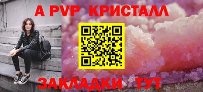 стафф Анжеро-Судженск