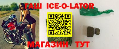 винт Ангарск