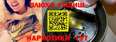 мефедрон мука Анапа
