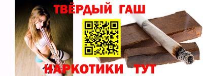 мефедрон мука Анапа