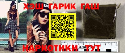винт Ангарск
