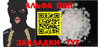 винт Ангарск