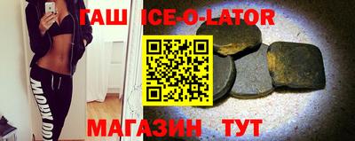 винт Ангарск