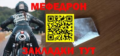 стафф Анжеро-Судженск