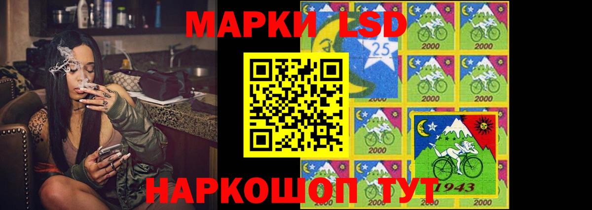 Лсд 25 экстази кислота Аша