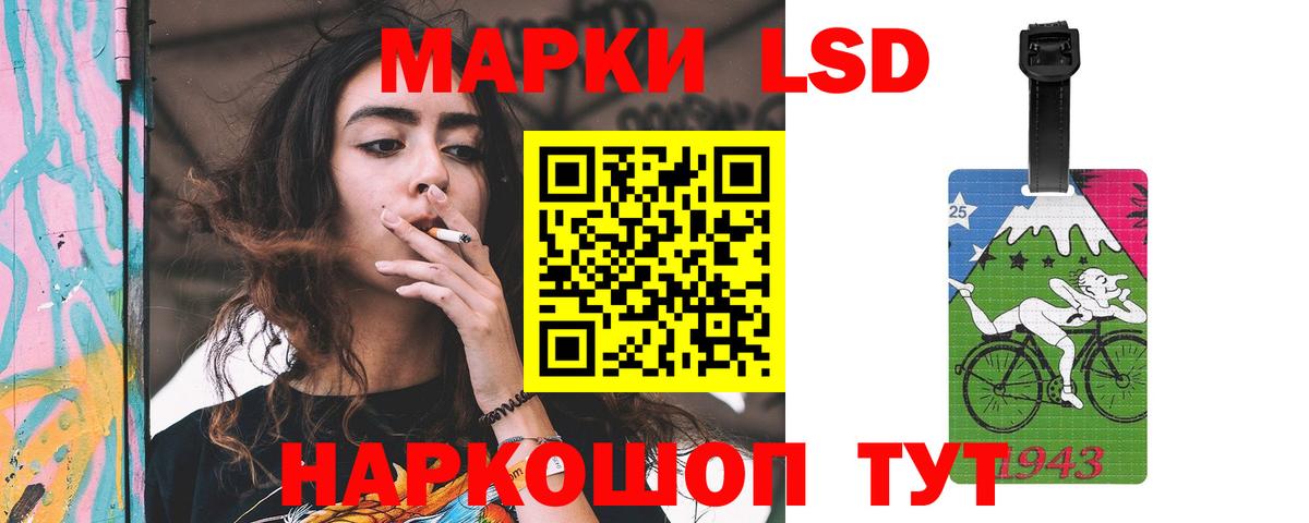 LSD-25 экстази кислота  Вход с VPN  ЛСД экстази кислота  LSD-25 экстази  Аша 