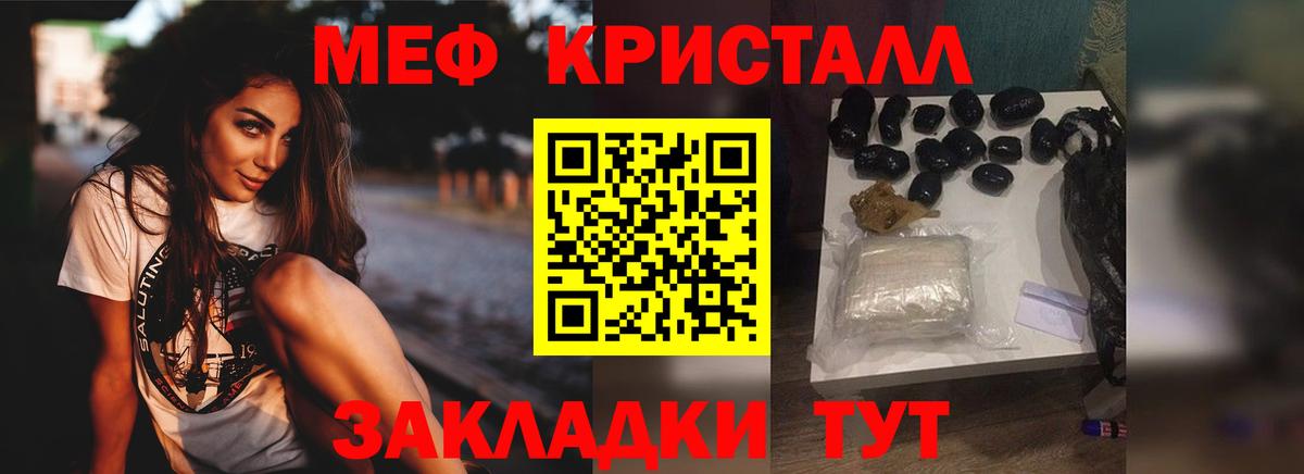 Аша  МЕФ 4 MMC  МЯУ-МЯУ  Вход с VPN 